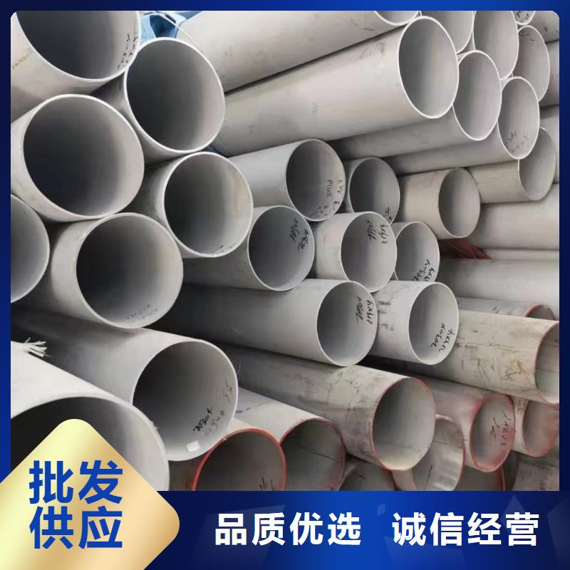 310S直缝焊接圆管定做_鑫志发钢材有限公司