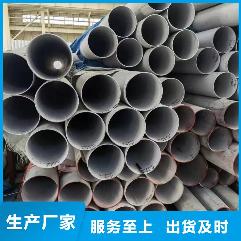 304大口径非标焊管现货充足