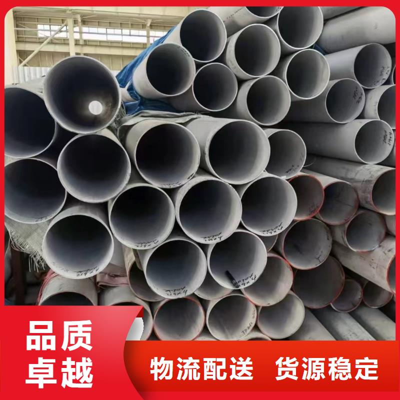 630不锈钢管视频-630不锈钢管(鑫志发)覆盖地域湖南省张家界市桑植|慈利|永州|岳阳|郴州|长沙