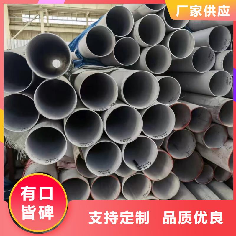 201不锈钢无缝管供应