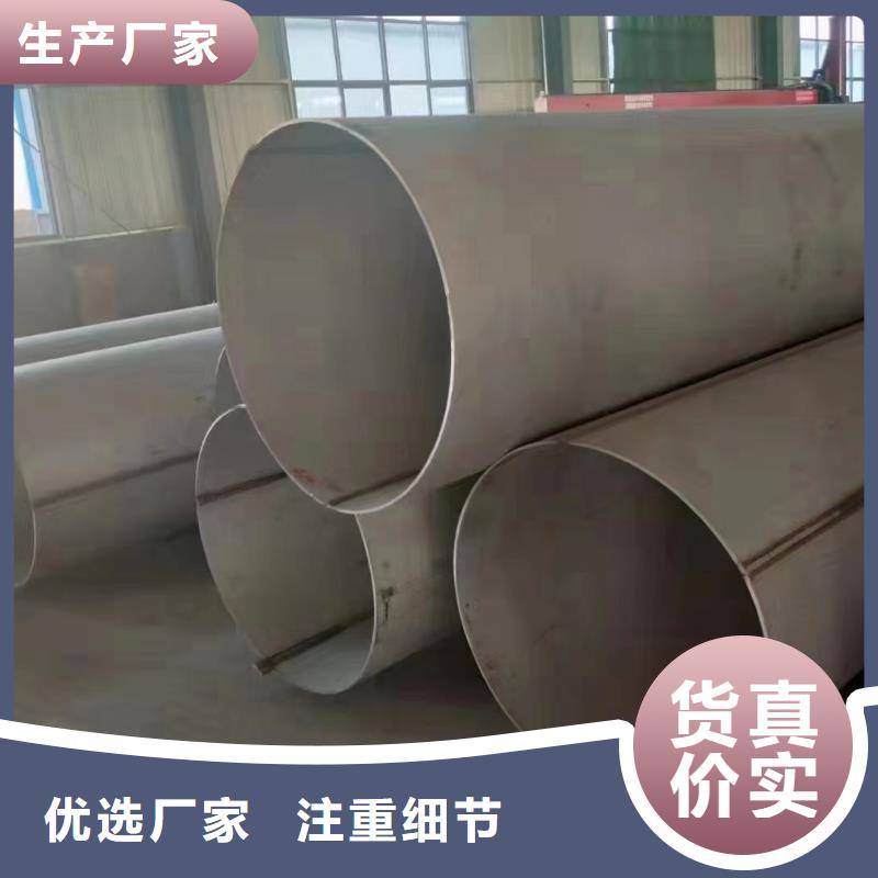 316厚壁大口径不锈钢管-316厚壁大口径不锈钢管大型厂家