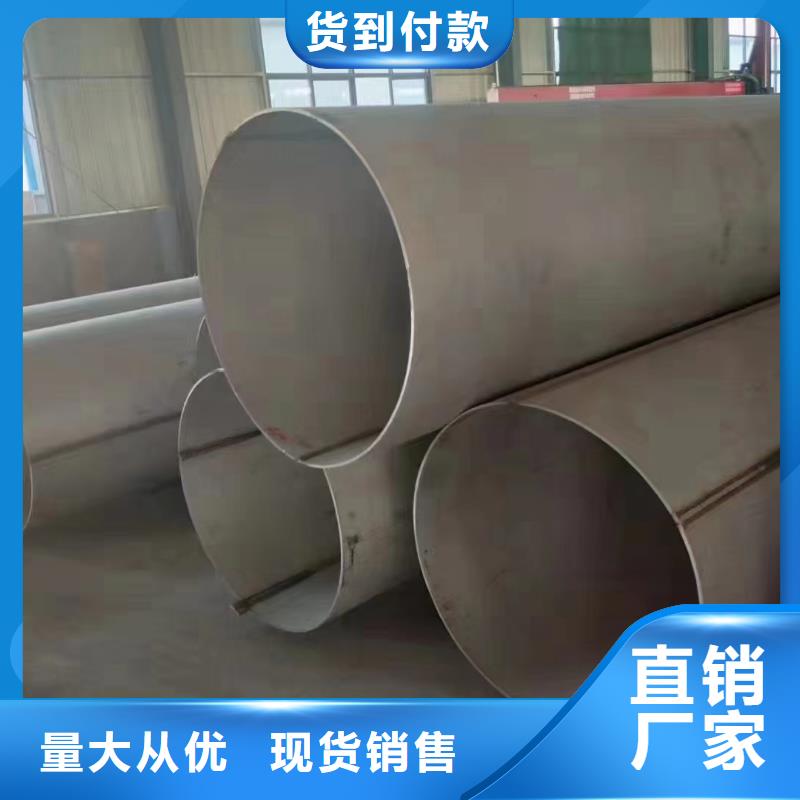 630不锈钢管视频-湖南省湘潭市鑫志发630不锈钢管可服务区域岳塘|雨湖|岳阳|益阳|怀化|永州|衡阳等