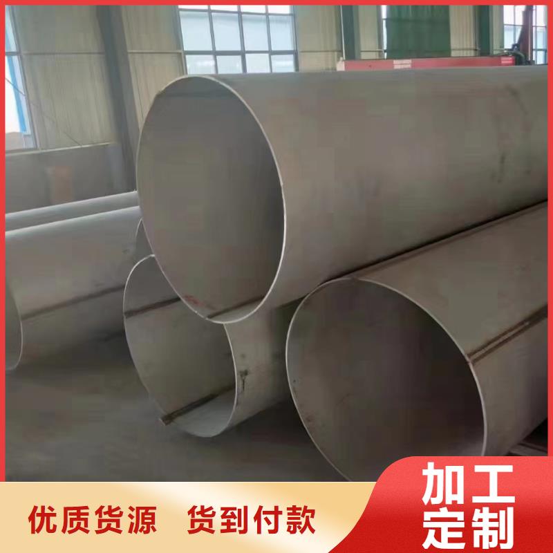 310不锈钢白钢管制造商