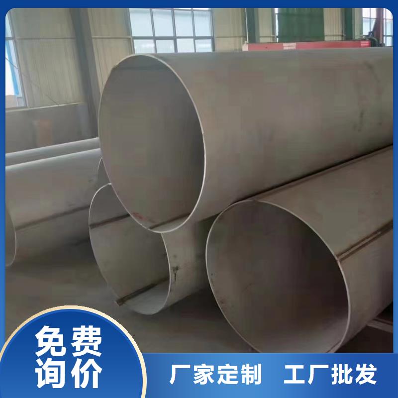 不锈钢流体管供应厂家
