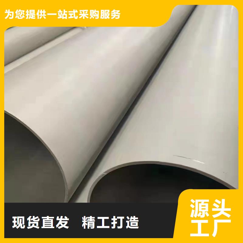 定做304不锈钢管流体管的生产厂家