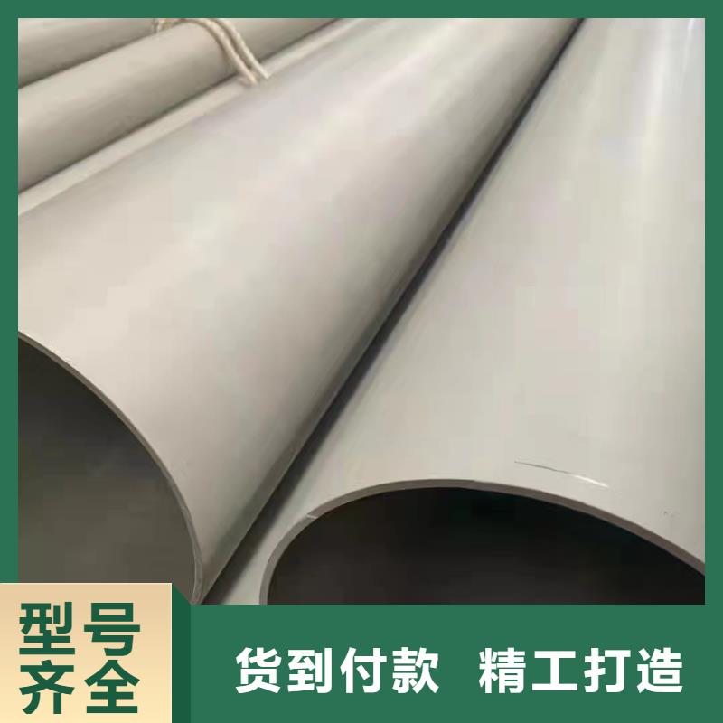 不锈钢矩形管视频-景洪|勐海|普洱|玉溪|红河|楚雄|曲靖|昆明|丽江鑫志发不锈钢矩形管_ 鑫志发钢材(西双版纳市分公司)