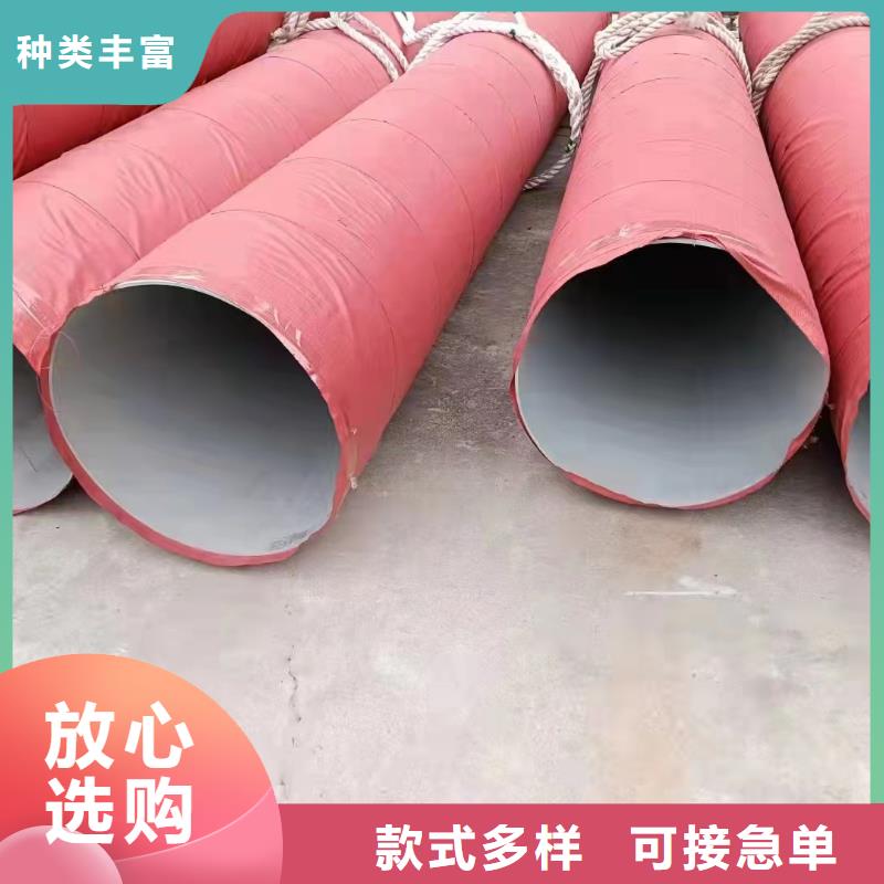 304薄壁小口径不锈钢装饰管支持非标定制