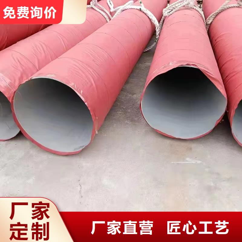 304厚壁大口径不锈钢管技术