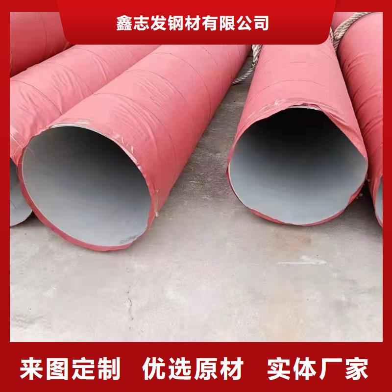 630不锈钢管视频-延边市630不锈钢管-(此地)可服务区域安图|龙井|通化|四平|吉林|长春|辽源
