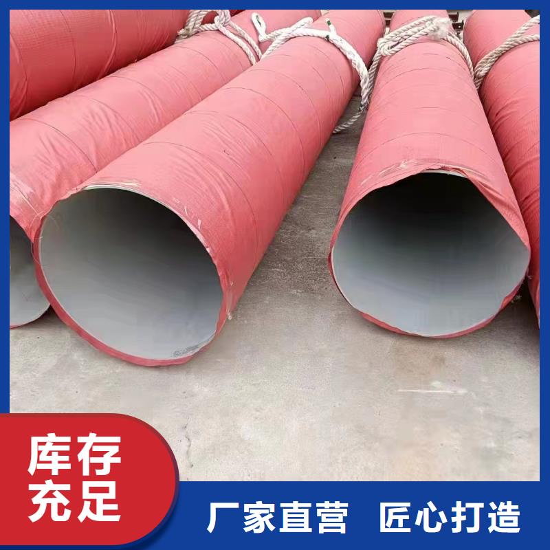 310S圆管不锈钢厚壁管品质优越