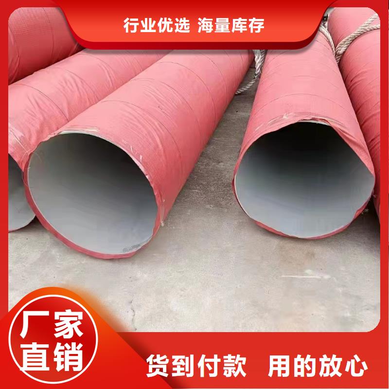 304镜面光亮不锈钢装饰管-我们只做高品质