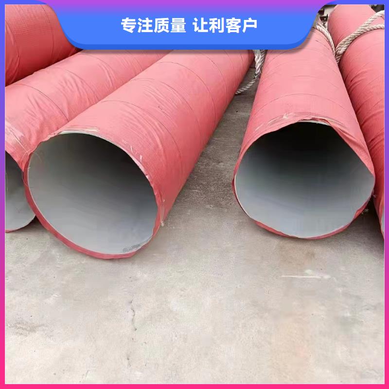 630不锈钢管视频-630不锈钢管|河南省许昌市|长葛|禹州|平顶山|新乡|濮阳|周口|三门峡