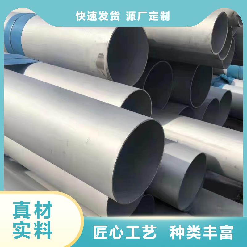 316不锈钢工业管-316不锈钢工业管货源充足