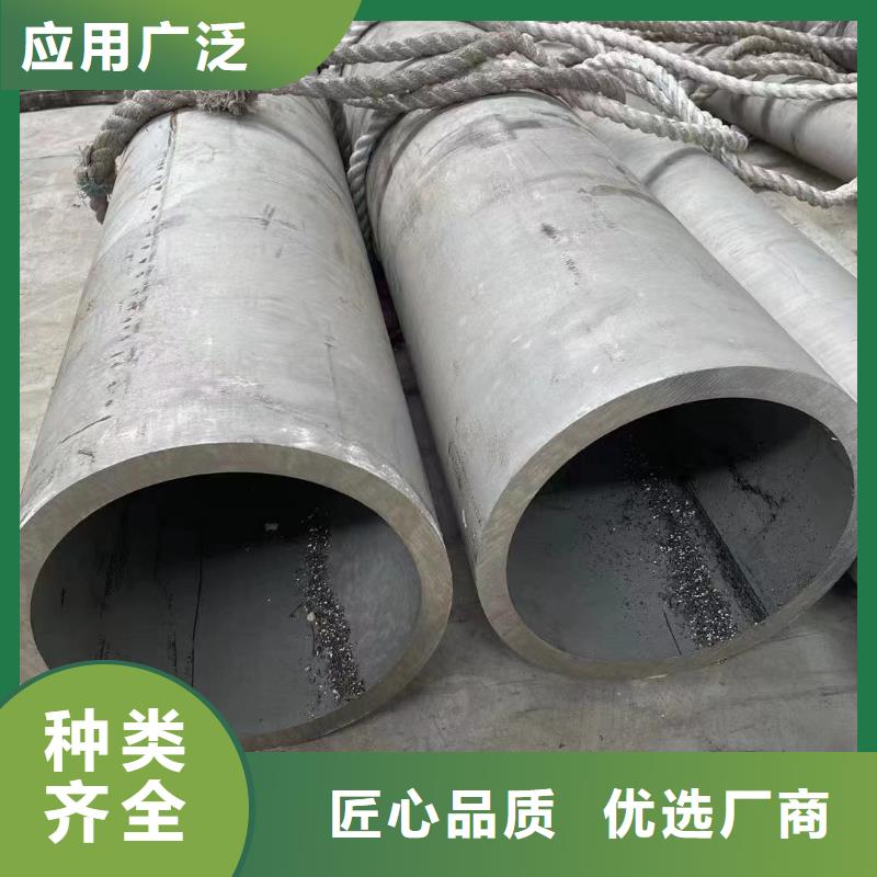 630不锈钢管视频-湖南省湘潭市鑫志发630不锈钢管可服务区域岳塘|雨湖|岳阳|益阳|怀化|永州|衡阳等
