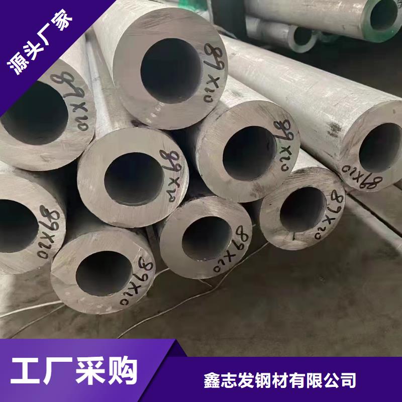 630不锈钢管视频-630不锈钢管|河南省许昌市|长葛|禹州|平顶山|新乡|濮阳|周口|三门峡