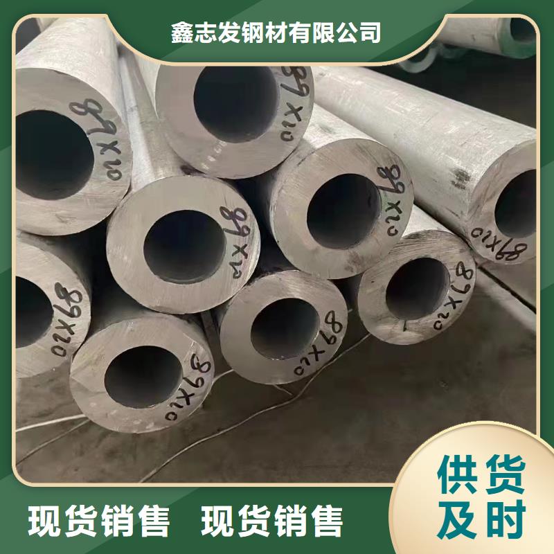 不锈钢矩形管视频-锡林郭勒市不锈钢矩形管-(同城)可服务区域鄂尔多斯|呼伦贝尔|包头|乌兰察布|呼和浩特|乌海|赤峰