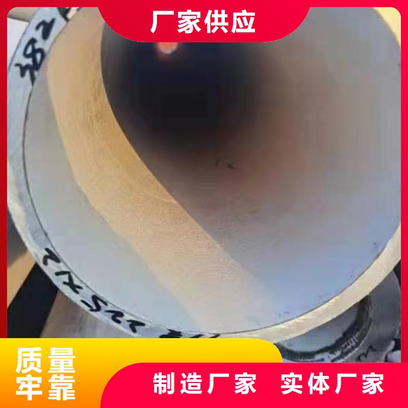 2205不锈钢管视频-2205不锈钢管-内蒙古呼伦贝尔市(同城)公司-包头|锡林郭勒|兴安|呼和浩特|阿拉善