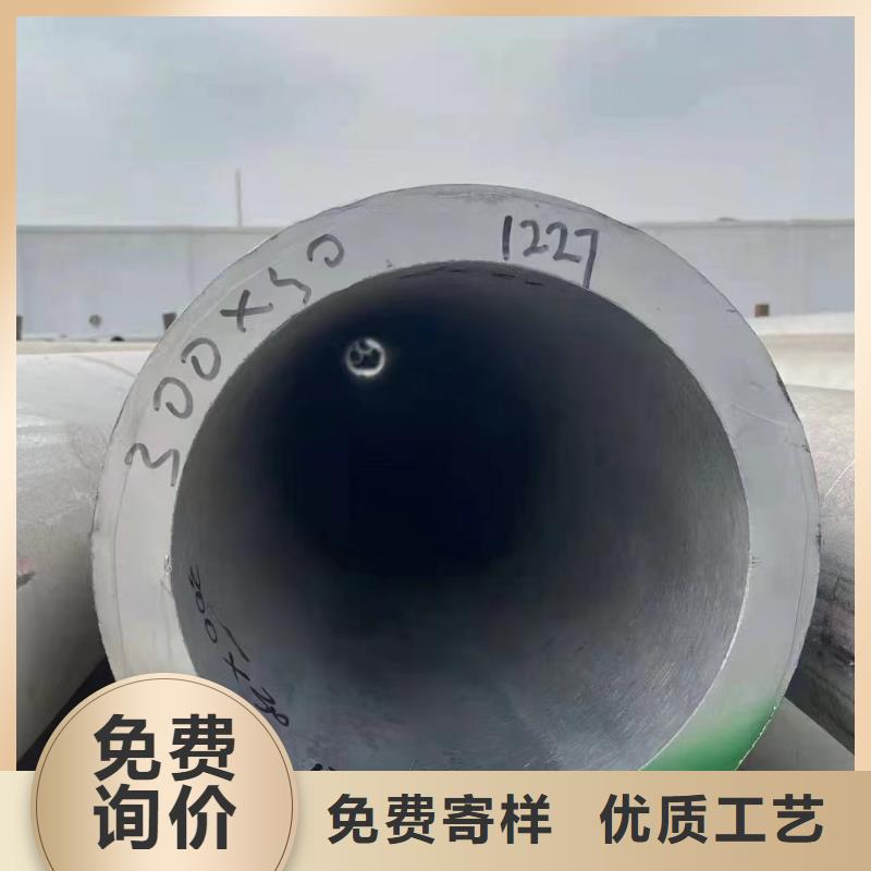 不锈钢矩形管视频-锡林郭勒市不锈钢矩形管-(同城)可服务区域鄂尔多斯|呼伦贝尔|包头|乌兰察布|呼和浩特|乌海|赤峰