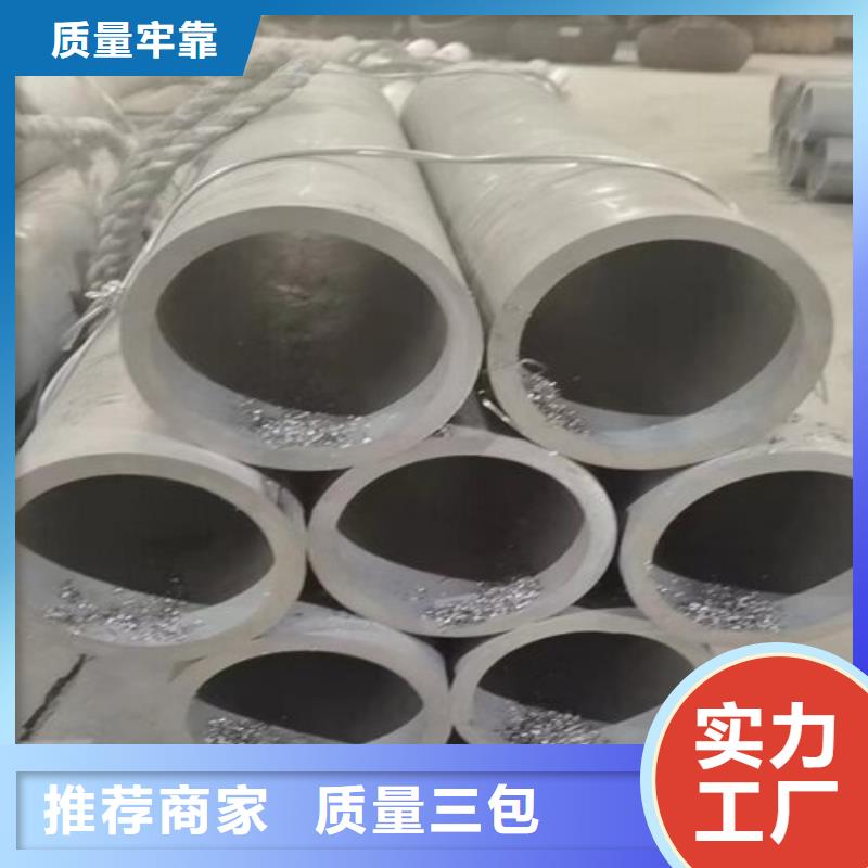 316L大口径非标焊管多年专注