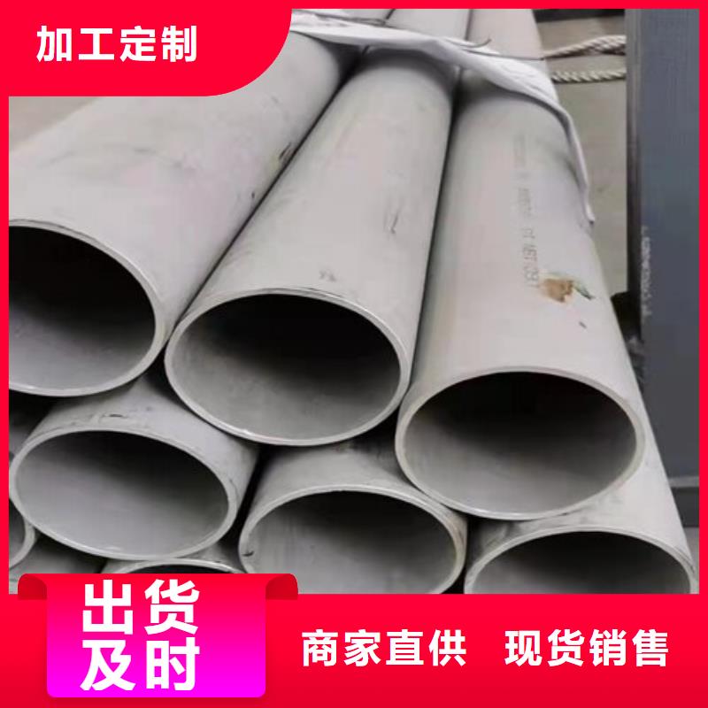 不锈钢矩形管视频-景洪|勐海|普洱|玉溪|红河|楚雄|曲靖|昆明|丽江鑫志发不锈钢矩形管_ 鑫志发钢材(西双版纳市分公司)