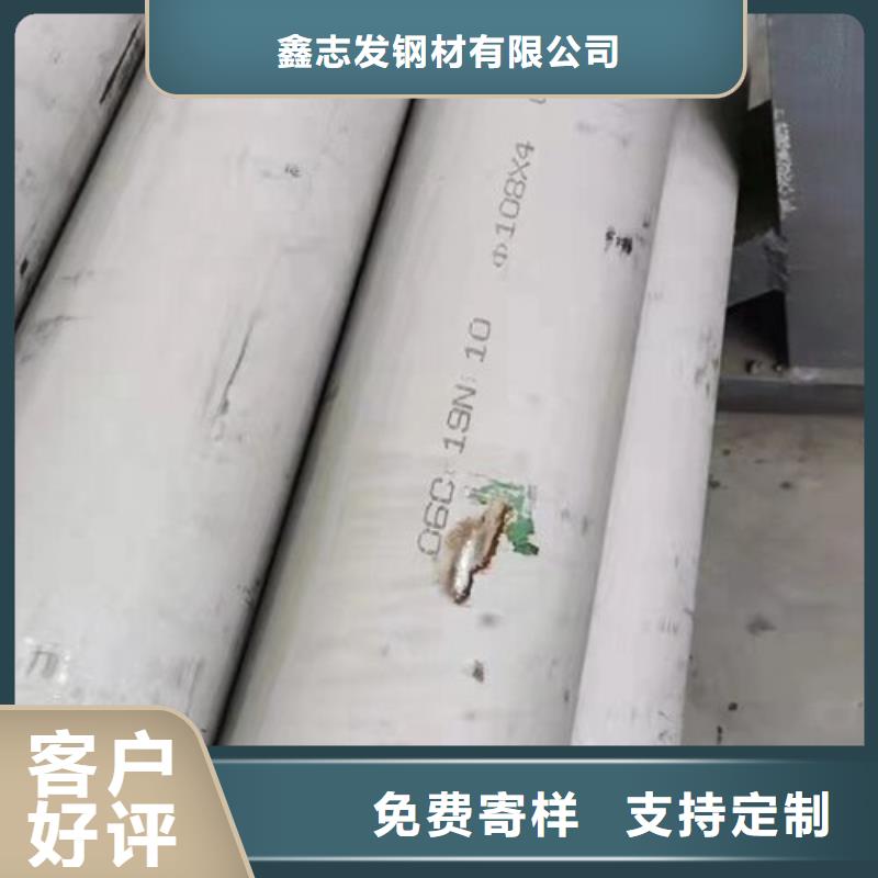 常年供应201不锈钢焊管-全国配送