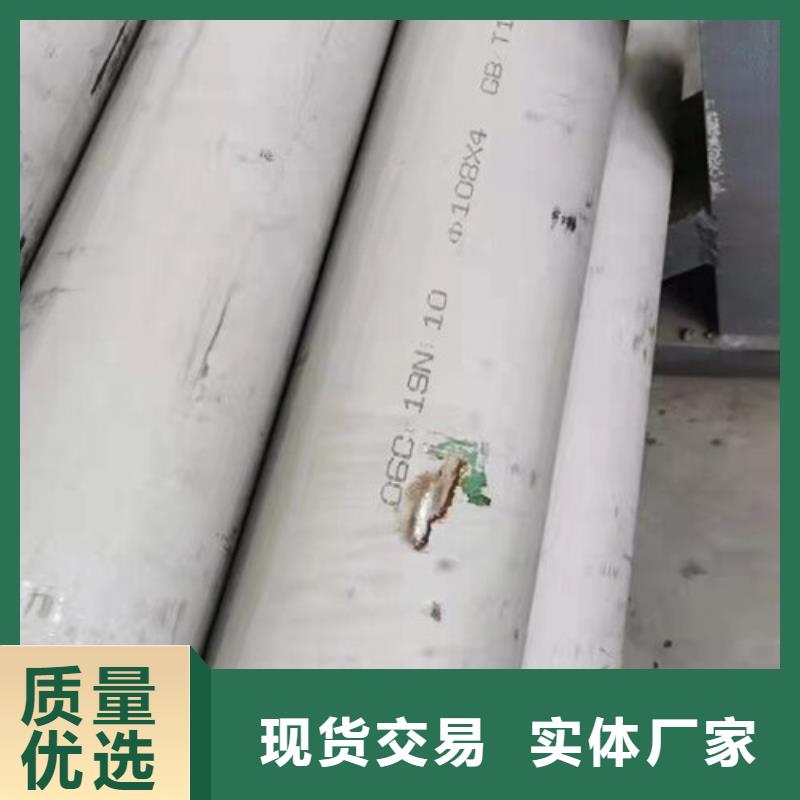 630不锈钢管视频-630不锈钢管|河南省许昌市|长葛|禹州|平顶山|新乡|濮阳|周口|三门峡