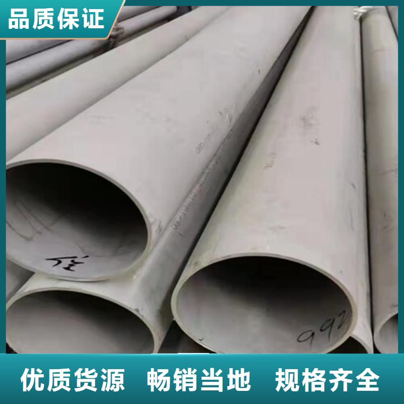 2205不锈钢管视频-2205不锈钢管-内蒙古呼伦贝尔市(同城)公司-包头|锡林郭勒|兴安|呼和浩特|阿拉善