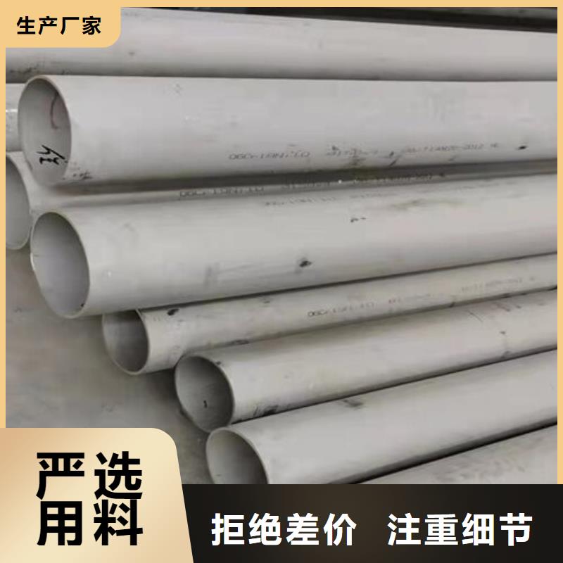 201薄壁小口径不锈钢装饰管生产厂家-发货及时