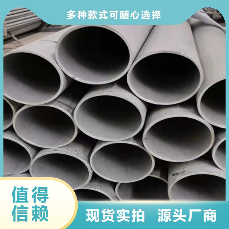 2507不锈钢管视频-漳州|福州|厦门|莆田2507不锈钢管货源稳定-鑫志发钢材(福建省分公司)