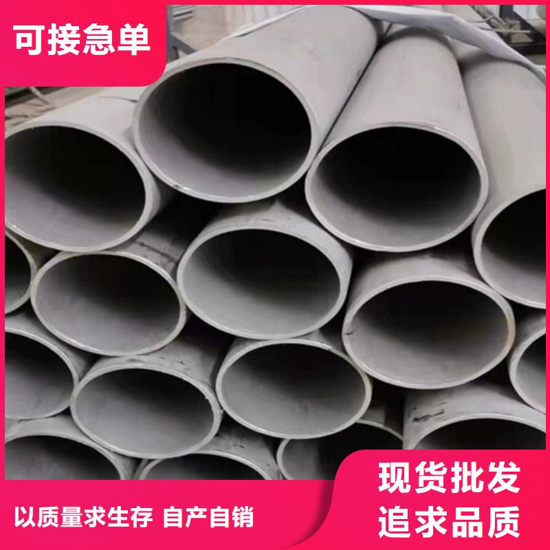 2205不锈钢管视频-2205不锈钢管-江西省景德镇市本土制造商-昌江|乐平|抚州|九江|宜春|南昌