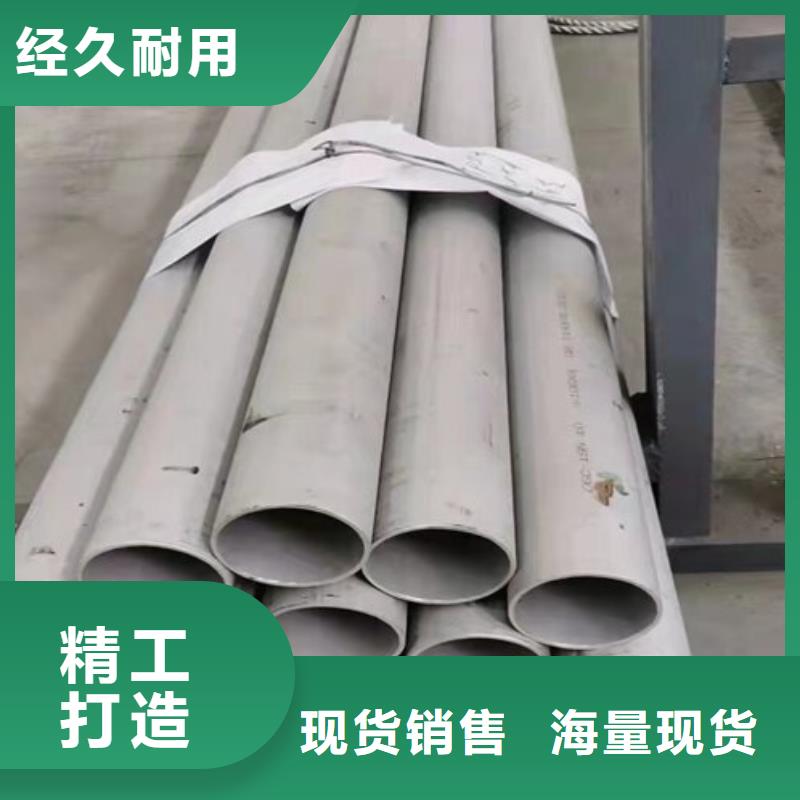 304不锈钢大口径无缝管厂家现货直销