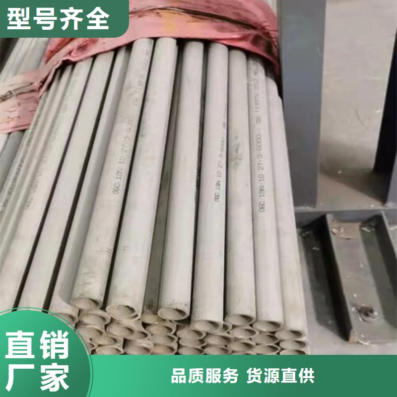 选304不锈钢圆管认准鑫志发钢材有限公司