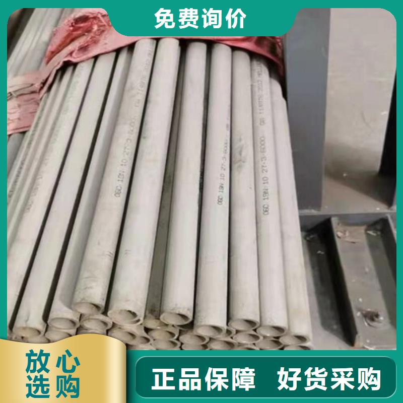 201不锈钢管供应厂家