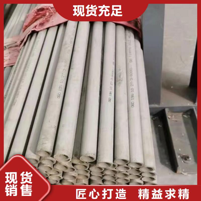 304不锈钢管流体管专业厂家直销