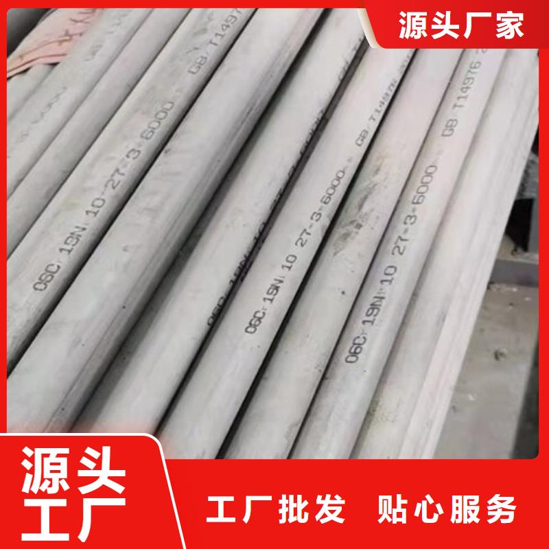 选304不锈钢圆管认准鑫志发钢材有限公司