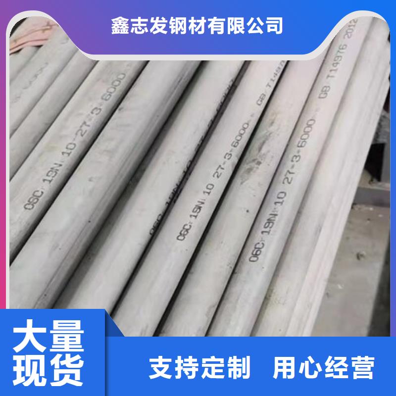 304不锈钢白钢管-304不锈钢白钢管价格低