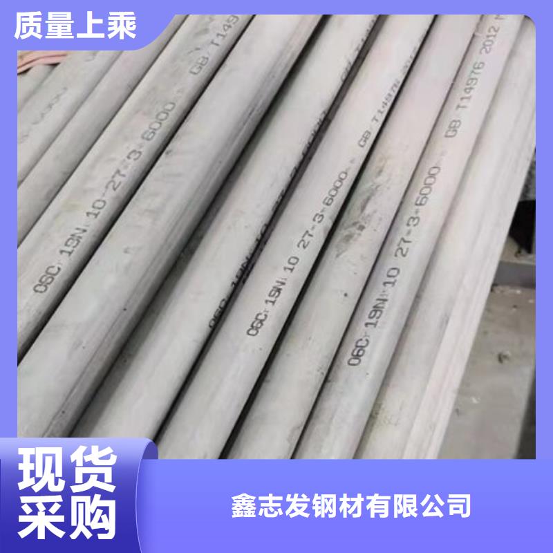 310不锈钢白钢管制造商
