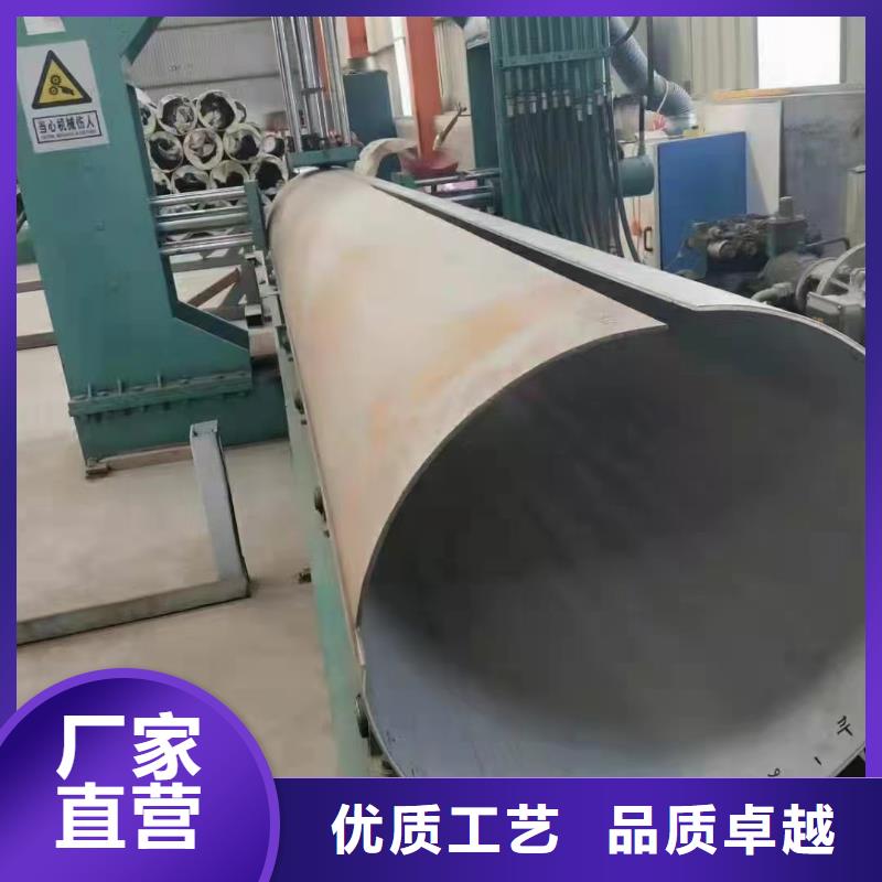 质量可靠的2205不锈钢大口径无缝管经销商