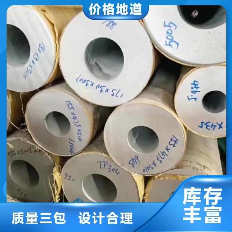 正规316L不锈钢无缝钢管厂家