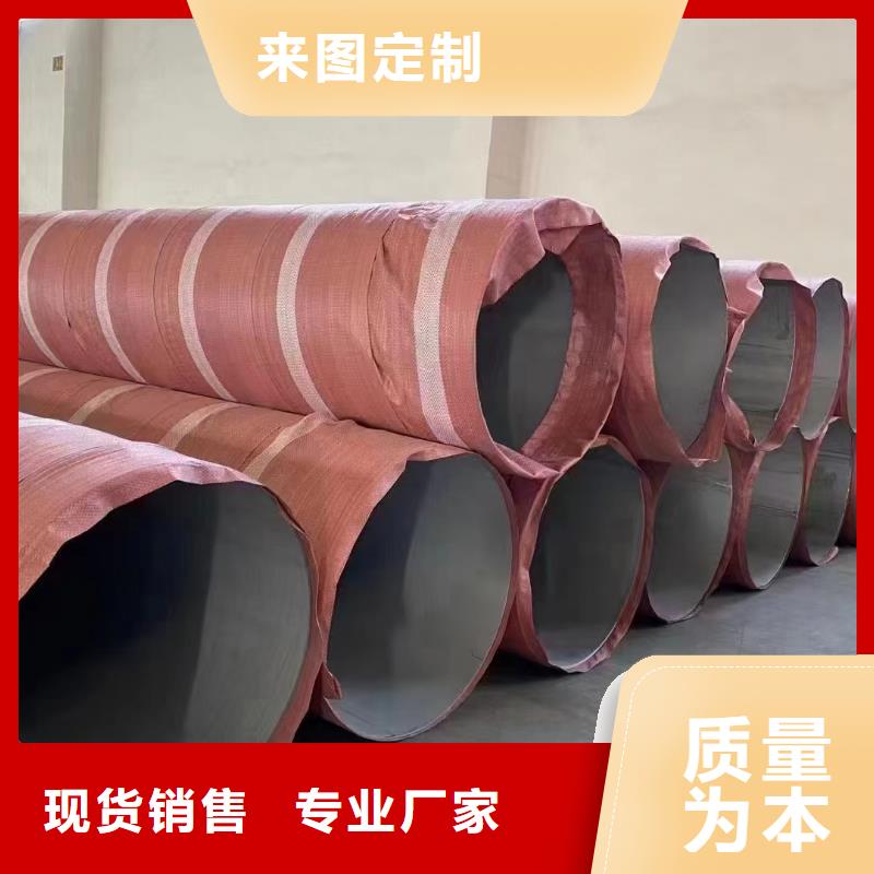 2205不锈钢管视频-2205不锈钢管-内蒙古呼伦贝尔市(同城)公司-包头|锡林郭勒|兴安|呼和浩特|阿拉善