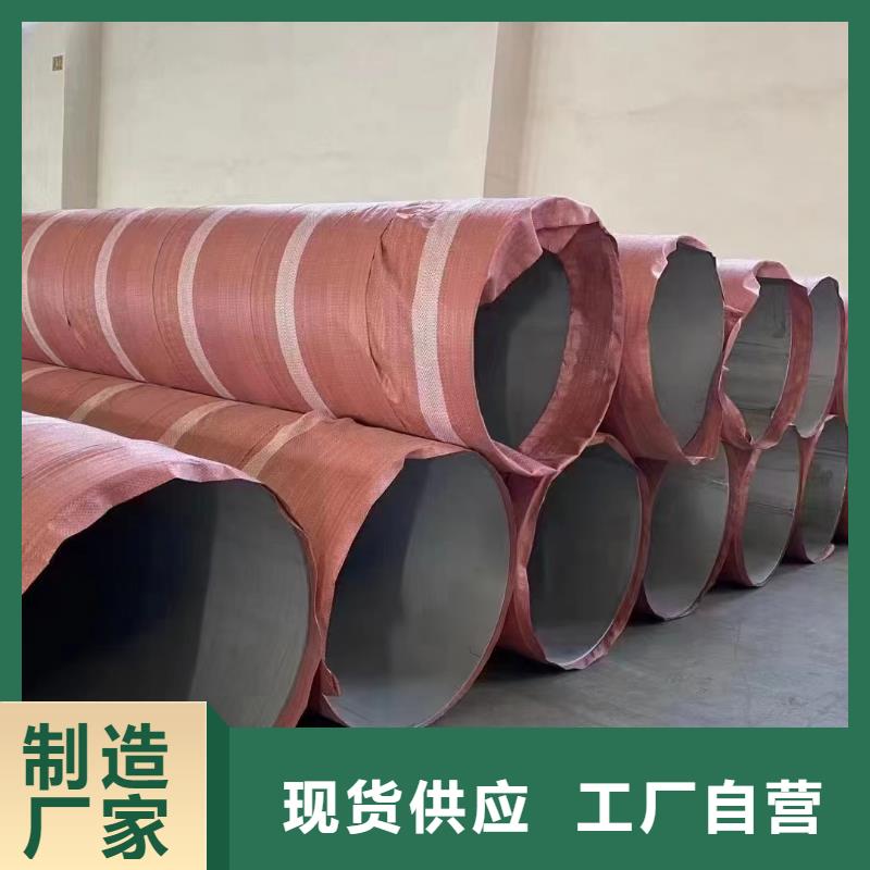 630不锈钢管视频-武隆|开县|北碚|涪陵|巫山|渝中630不锈钢管选择我们没错-鑫志发钢材(重庆市分公司)