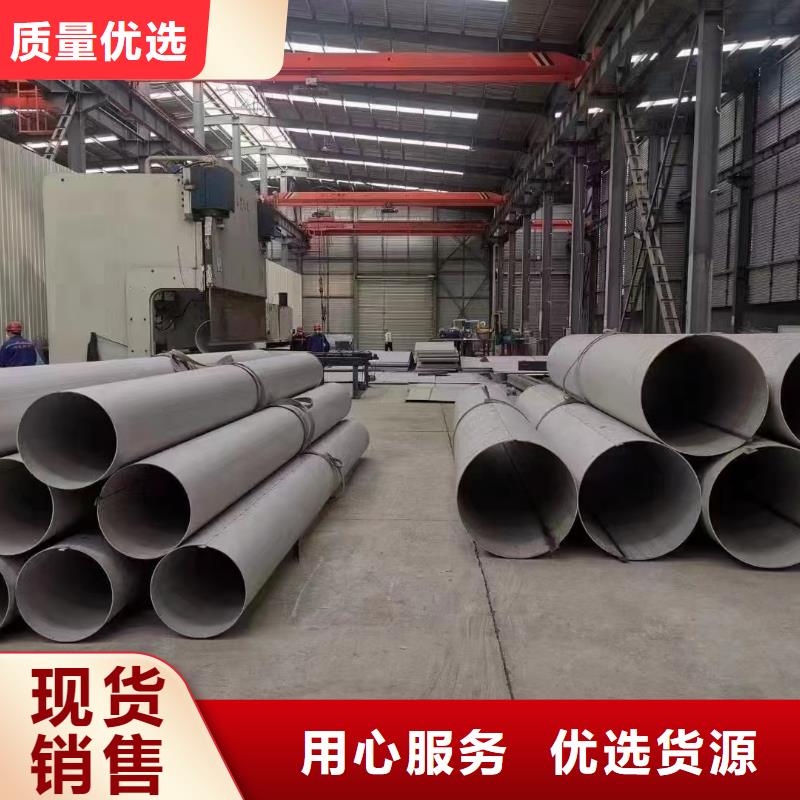 630不锈钢管视频-延边市630不锈钢管-(此地)可服务区域安图|龙井|通化|四平|吉林|长春|辽源