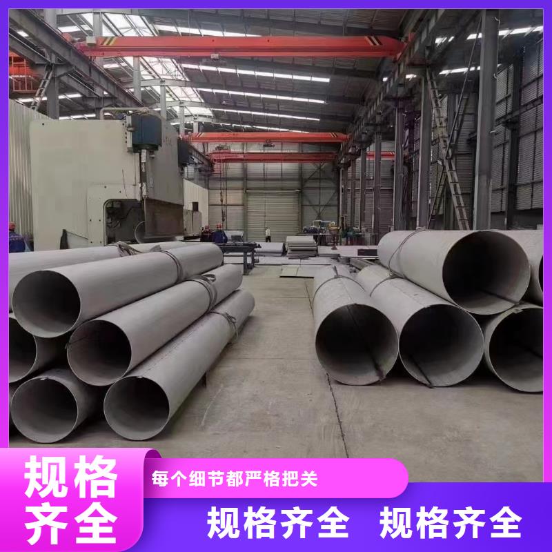 2205不锈钢管视频-2205不锈钢管-江西省景德镇市本土制造商-昌江|乐平|抚州|九江|宜春|南昌