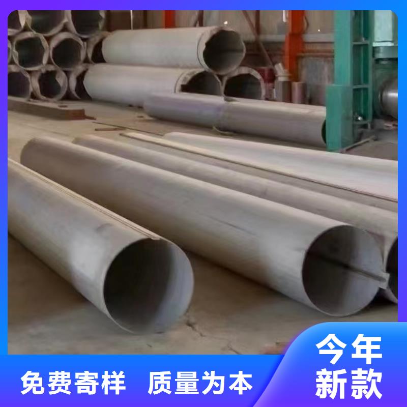 630不锈钢管视频-湖南省湘潭市鑫志发630不锈钢管可服务区域岳塘|雨湖|岳阳|益阳|怀化|永州|衡阳等