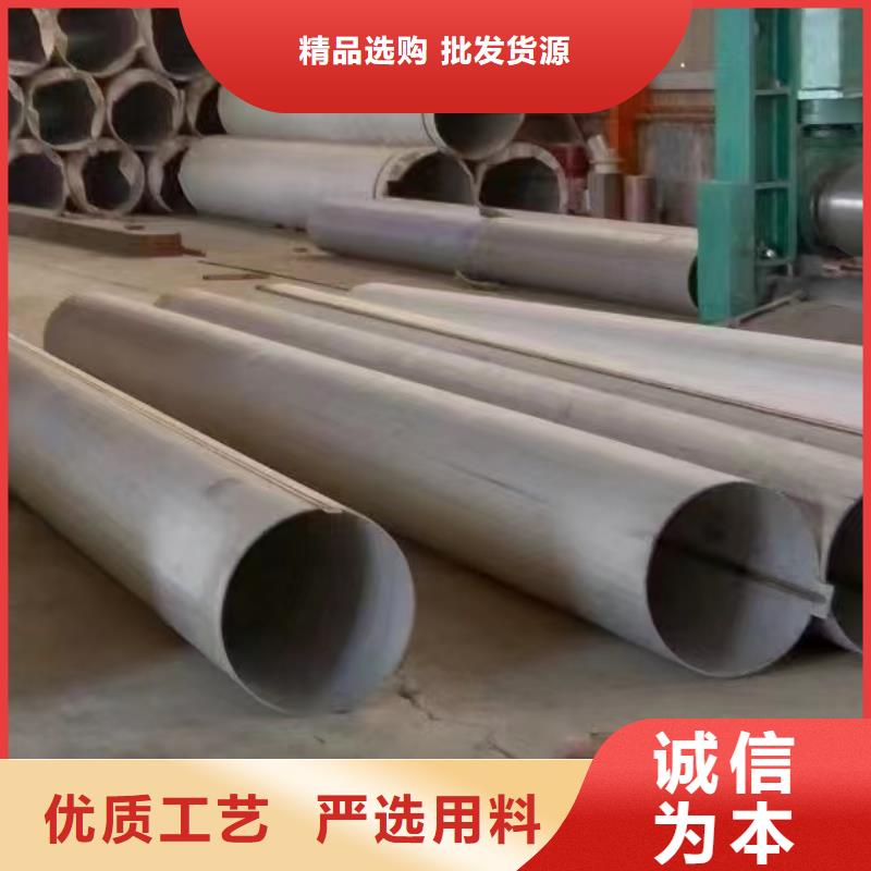 304不锈钢焊管价格厚道
