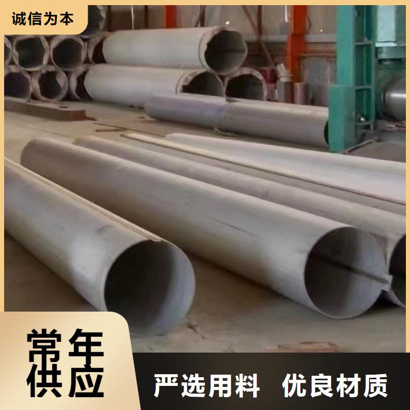 2205不锈钢管视频-2205不锈钢管-内蒙古呼伦贝尔市(同城)公司-包头|锡林郭勒|兴安|呼和浩特|阿拉善