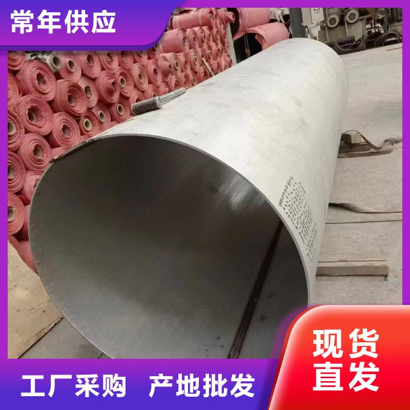 304不锈钢焊管价格厚道
