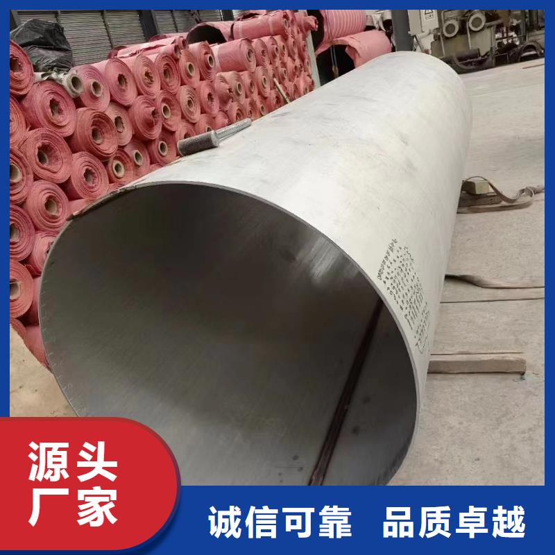 630不锈钢管视频-630不锈钢管|河南省许昌市|长葛|禹州|平顶山|新乡|濮阳|周口|三门峡