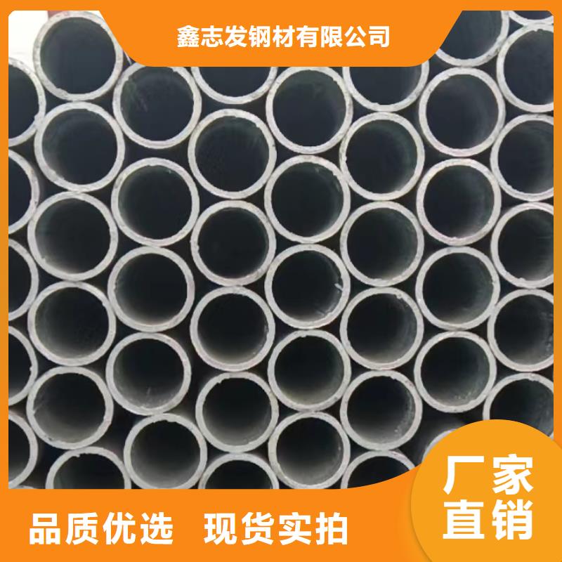 2205不锈钢管视频-2205不锈钢管(鑫志发)覆盖地域广东省河源市源城|紫金|江门|肇庆|韶关|东莞|中山|云浮|阳江