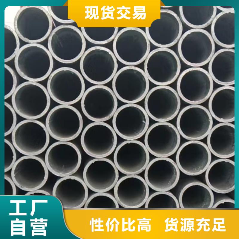630不锈钢管视频-630不锈钢管(鑫志发)覆盖地域湖南省张家界市桑植|慈利|永州|岳阳|郴州|长沙
